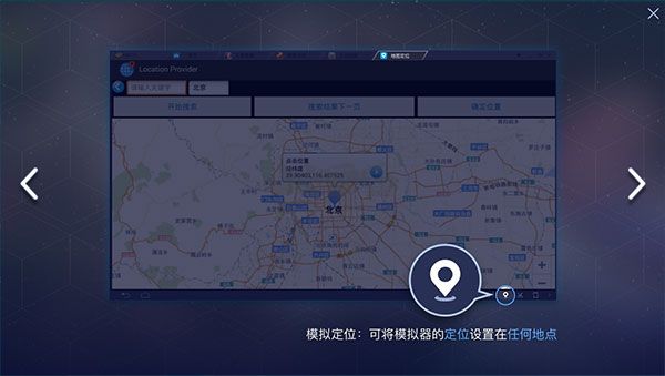 藍(lán)疊模擬器官方版