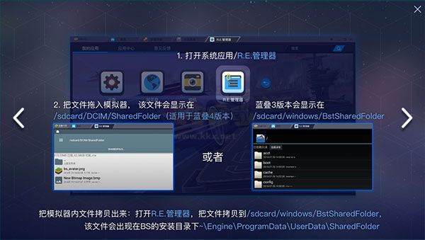 藍(lán)疊模擬器官方版