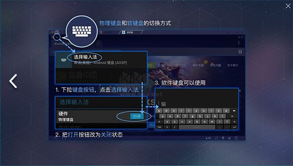 藍(lán)疊模擬器官方版