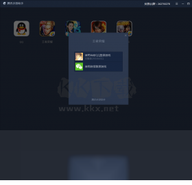 騰訊手游助手mac版