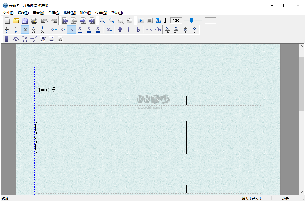 雅樂(lè)簡(jiǎn)PC客戶端官方最新版