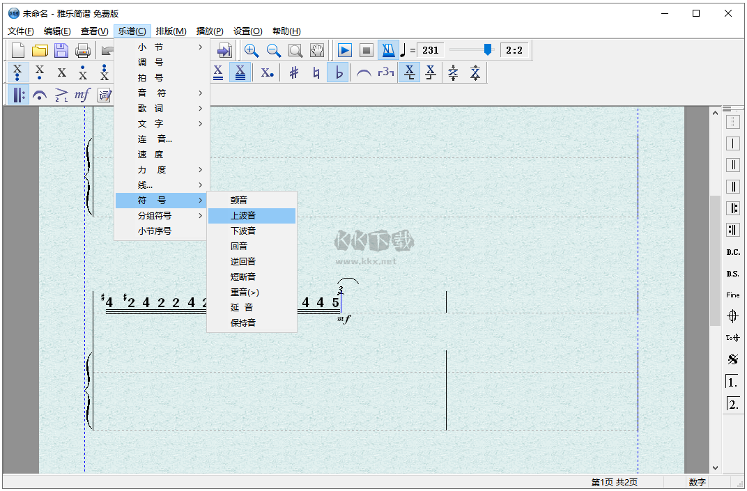 雅樂(lè)簡(jiǎn)PC客戶端官方最新版