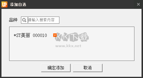優(yōu)品股票通電腦版