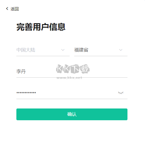 手機(jī)注冊(cè)