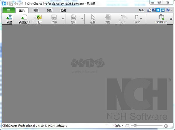 NCH ClickCharts Pro 縮放功能