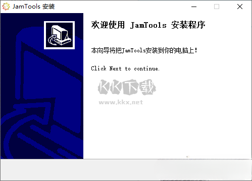 安裝進(jìn)度