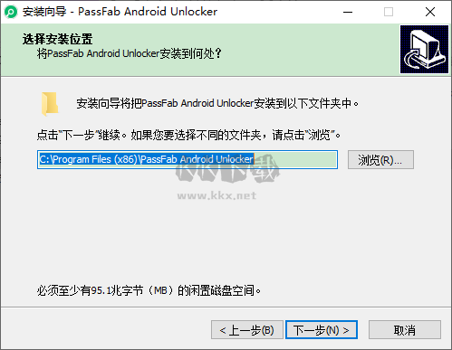 PassFab Android Unlocker綠色版