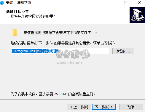 洋蔥數(shù)學(xué)PC客戶端最新版