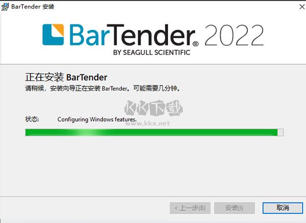 BarTender條碼標(biāo)簽打印破解版