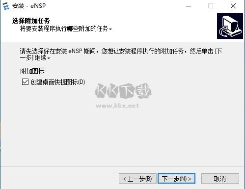 華為ensp模擬器