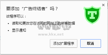 廣告終結(jié)者最新版