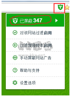 廣告終結(jié)者最新版
