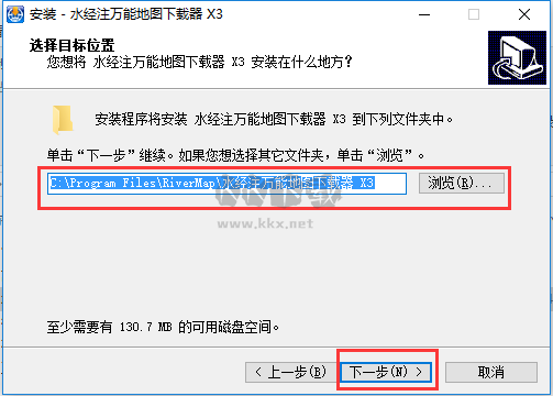 水經(jīng)注萬(wàn)能地圖下載器最新版