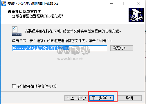 水經(jīng)注萬(wàn)能地圖下載器最新版
