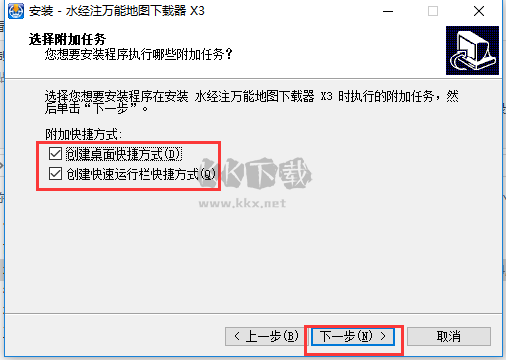 水經(jīng)注萬(wàn)能地圖下載器最新版