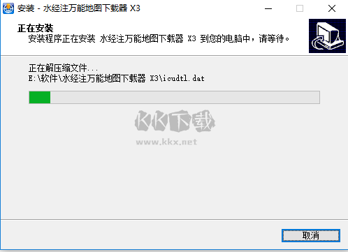 水經(jīng)注萬(wàn)能地圖下載器最新版