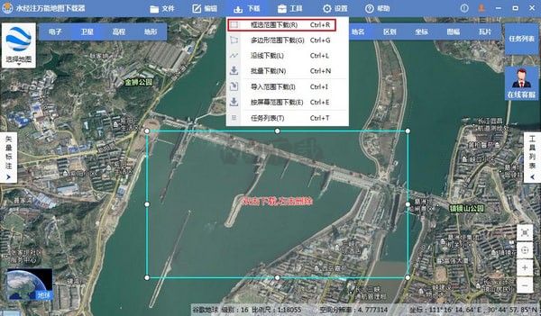 水經(jīng)注萬(wàn)能地圖下載器最新版