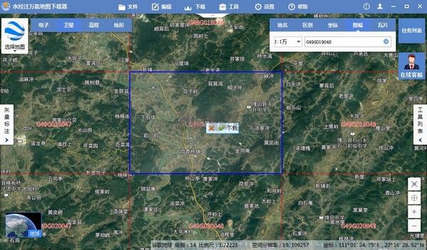 水經(jīng)注萬(wàn)能地圖下載器最新版
