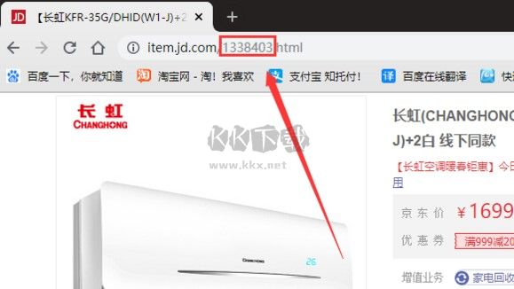 CRY極速搶購(gòu)助手免費(fèi)版