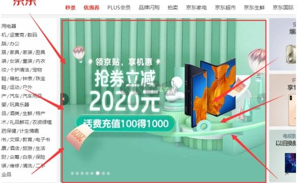 CRY極速搶購(gòu)助手免費(fèi)版