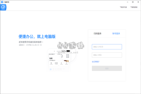 八桂彩云綠色版