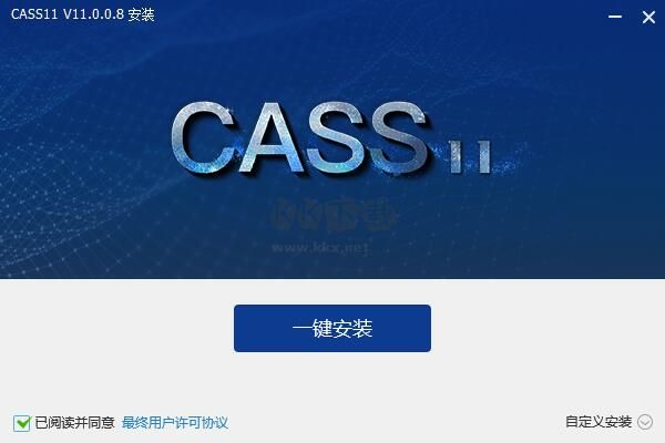 南方CASS最新版