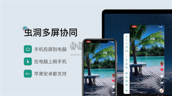 蟲(chóng)洞(Wormhole)