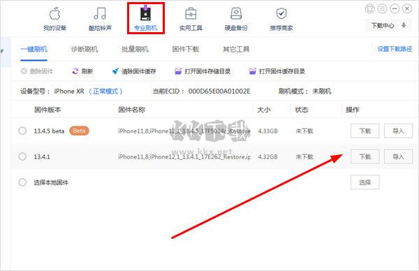 沙漏驗(yàn)機(jī)綠色版