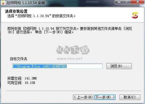 欣師網(wǎng)校純凈版