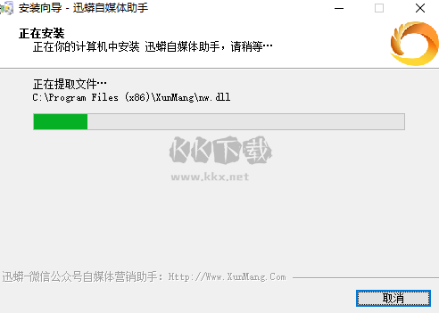 迅蟒(自媒體廣告營銷助手)