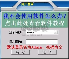 一點通出納票據(jù)打印軟件