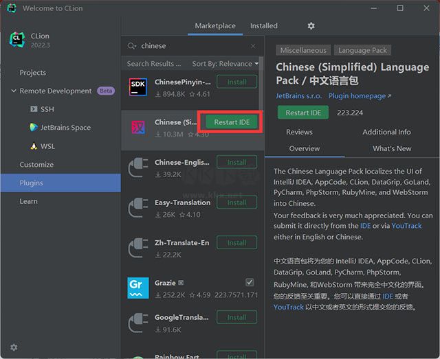 CLion( 編程開發(fā))