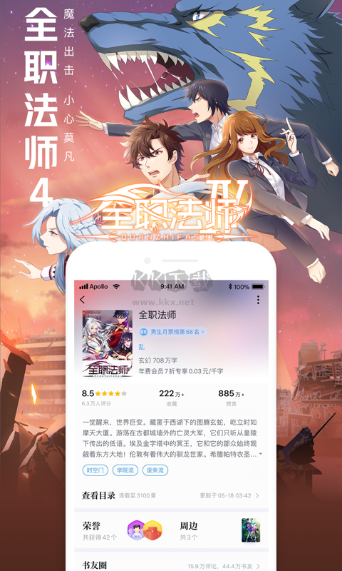 QQ閱讀(會(huì)員免費(fèi)領(lǐng)取)