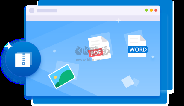 BandiZip壓縮軟件官方版