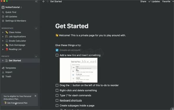 Notion（云筆記工具）