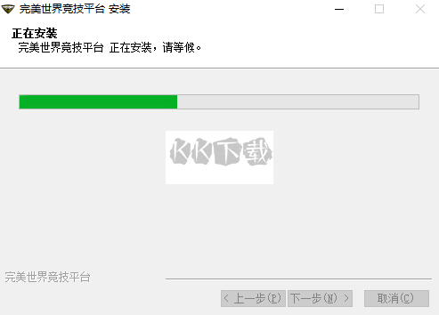 完美世界競(jìng)技平臺(tái)