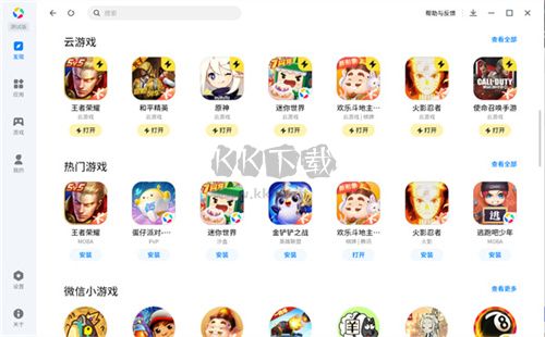 應(yīng)用寶官方版