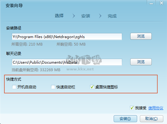 中國(guó)好老師