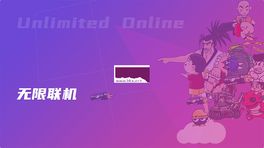 暢玩空間pc端