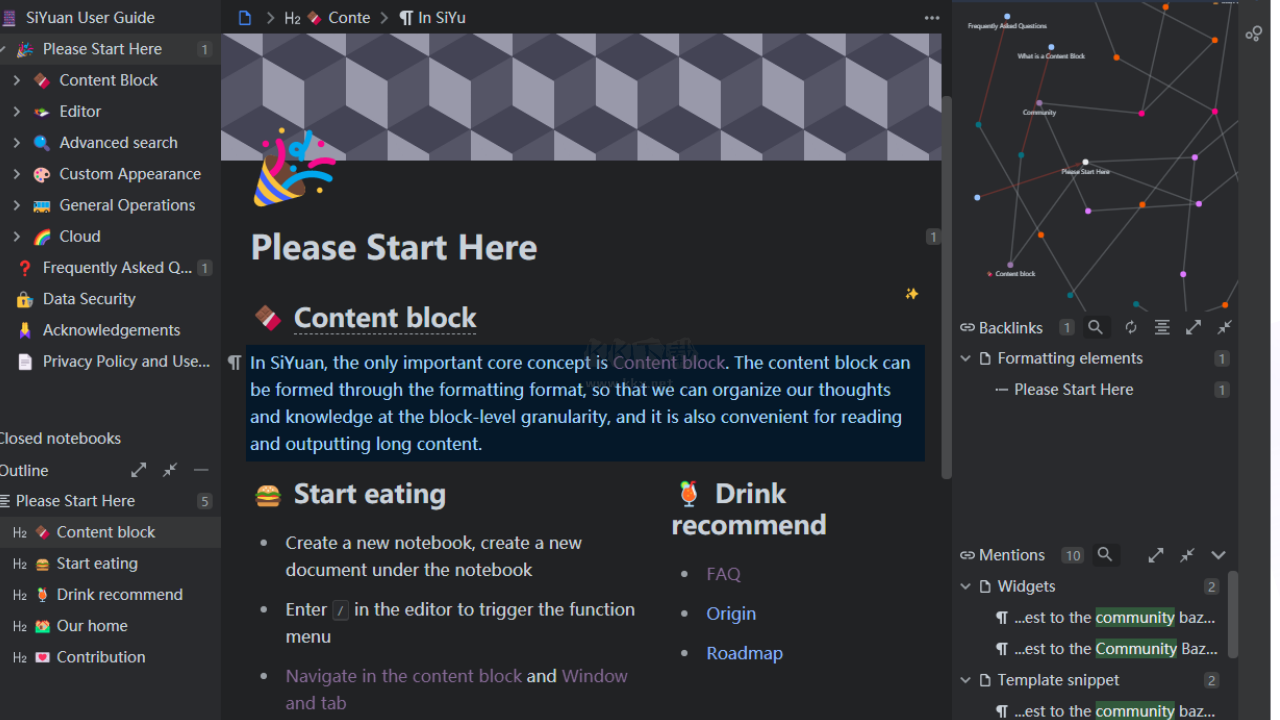 思源筆記官網(wǎng)版