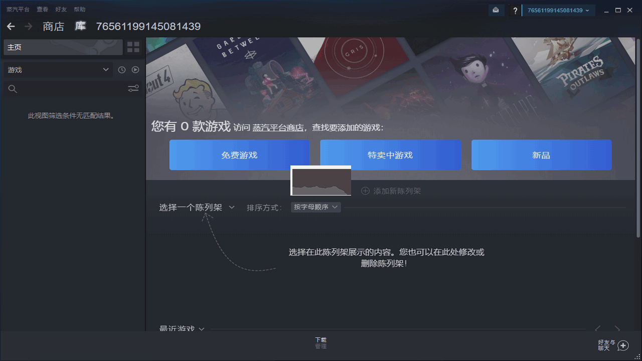 steam(蒸汽平臺(tái))