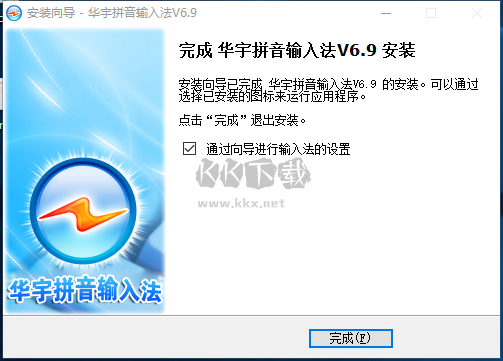 清華紫光輸入法安卓版