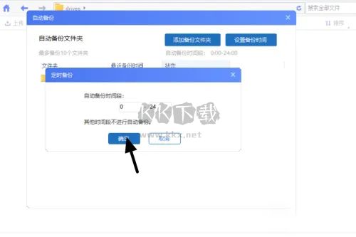 海康智存官網(wǎng)版