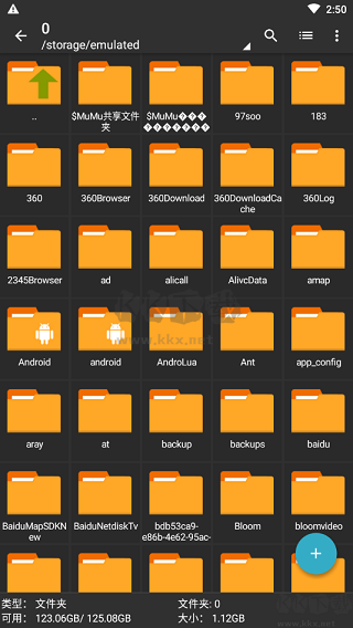 ZArchiver解壓工具(永久會員版)