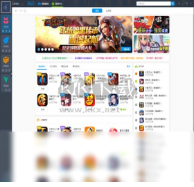 靠譜助手官網(wǎng)版