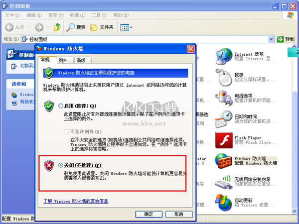 管家婆免費(fèi)版