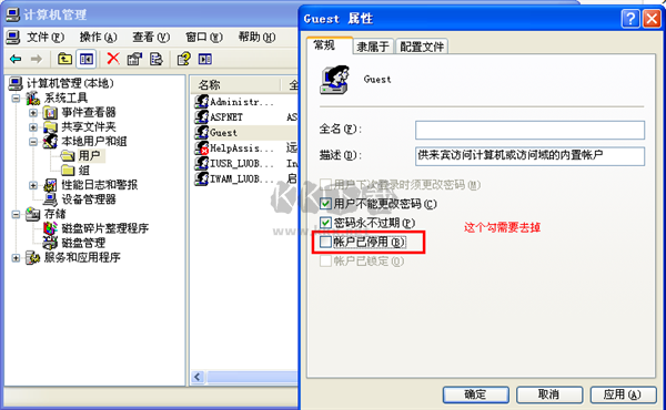 管家婆免費(fèi)版