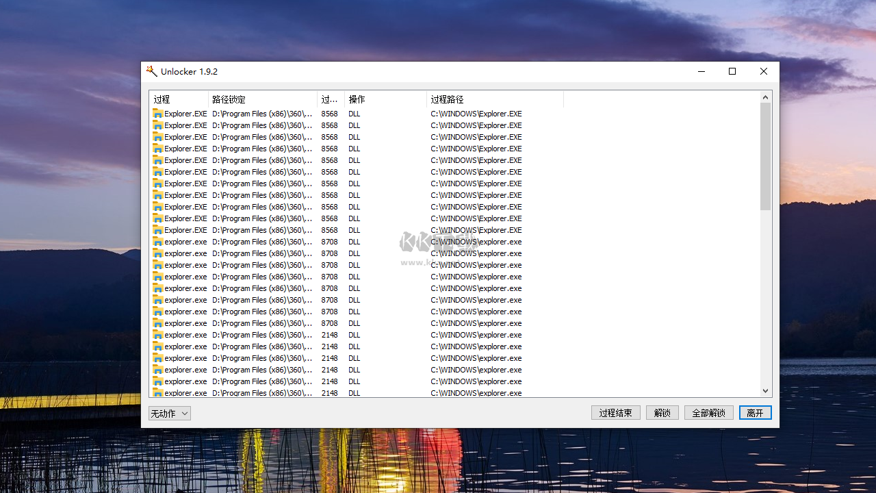 Unlocker解鎖工具版