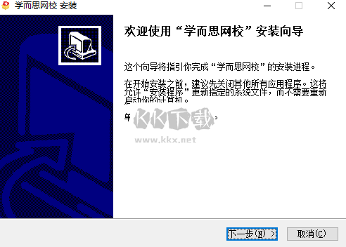 學(xué)而思網(wǎng)校