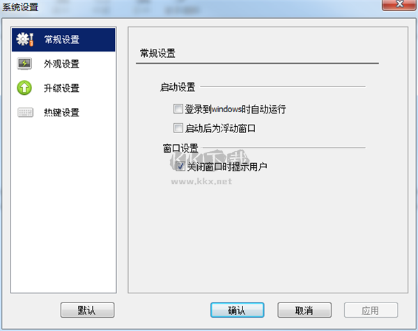 金山快譯官方版